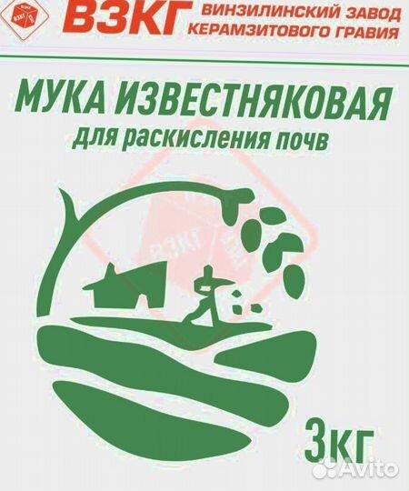 Мука известняковая доломитовая (6 кг)