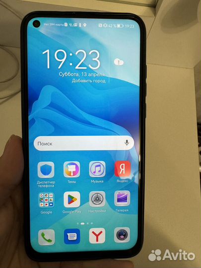 HONOR View 20, 6/128 ГБ