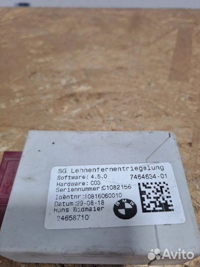 Блок управления сиденьем Bmw X1 F48 B48 2018