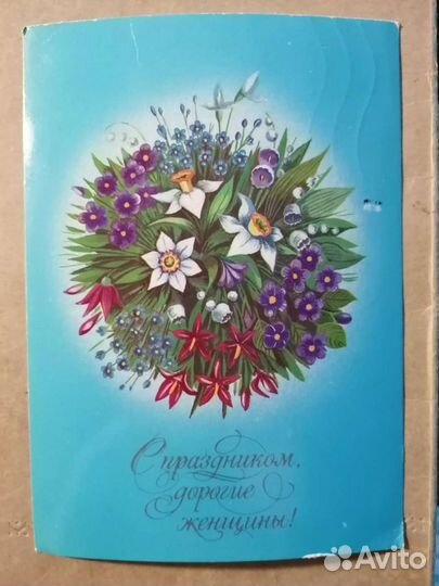 Открытки к 8-е марта