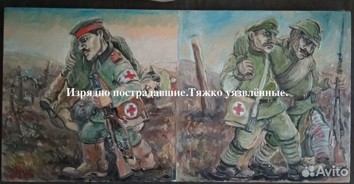 Картина маслом на холсте