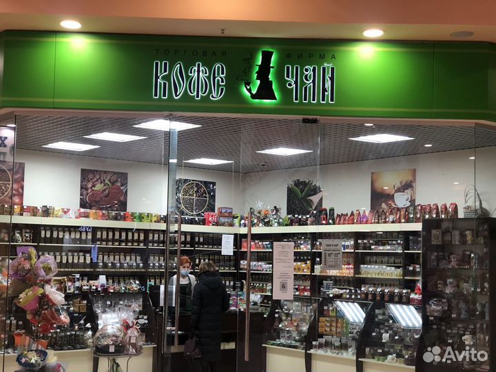 Продавец в Кофе и Чай Ашан,Ясень