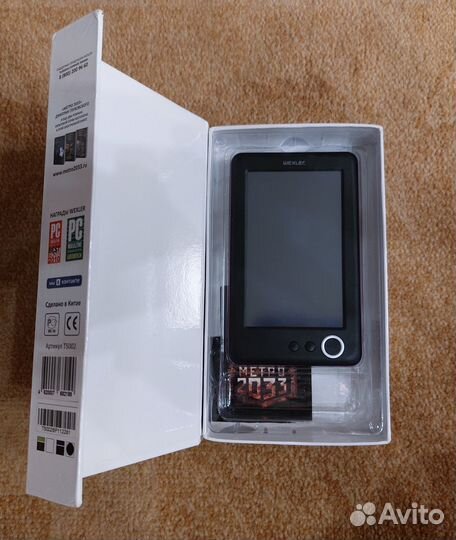 Электронная книга Wexler T5002 неисправная