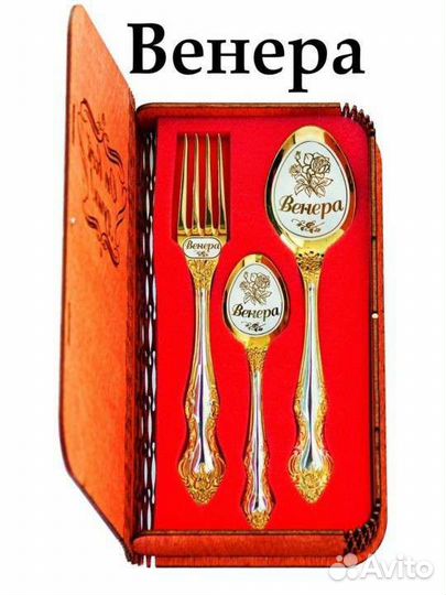 Подарочный именные наборы ложка и вилки