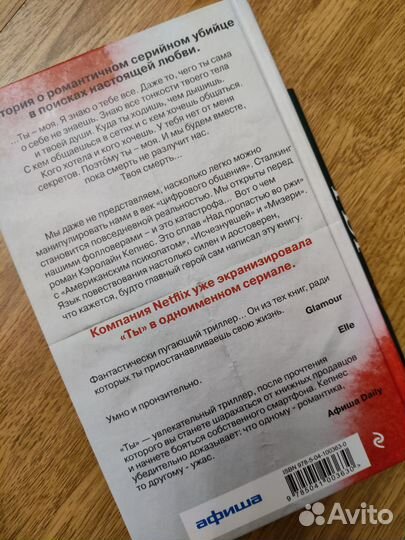 Книги / М Леви, К Кепнес