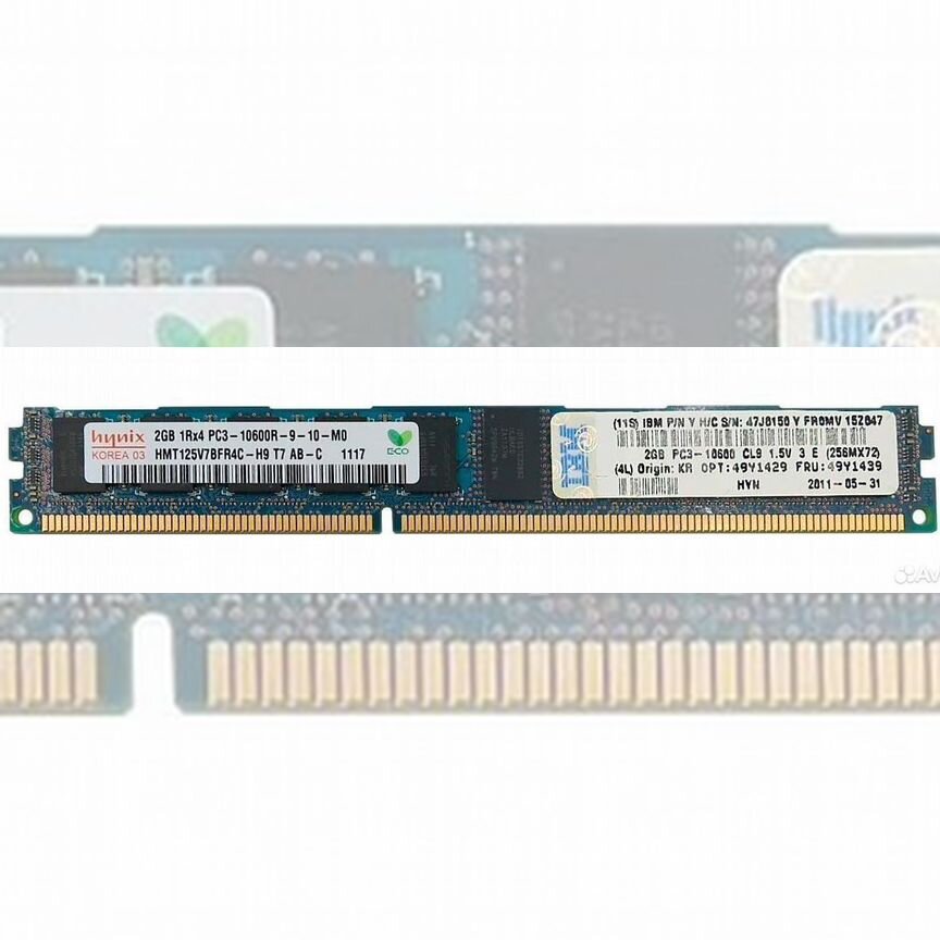 [47J0150] Оперативная Память Ibm Ddr3 2gb 47j0150