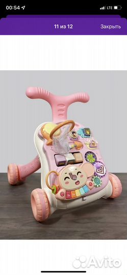 Ходунки каталка детские