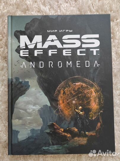 Mass Effect Andromeda. Мир игры