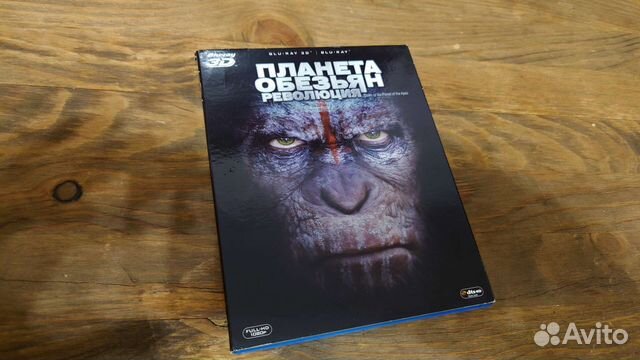 Фильм Планета обезьян Революция