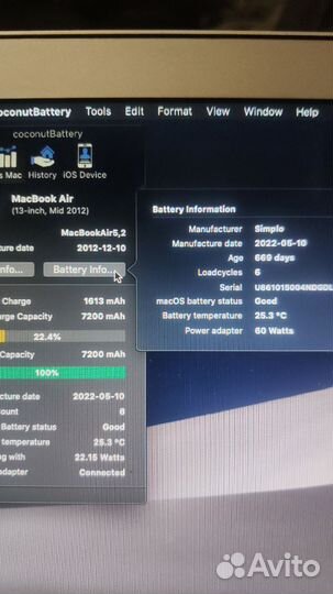 Apple MacBook Air 13 mid 2012