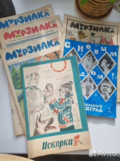 Старые журналы