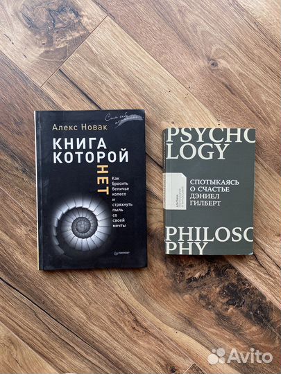 Книги по психологии