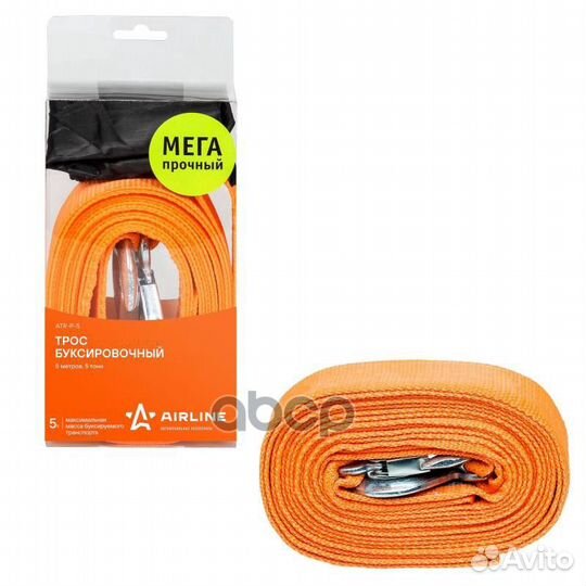 Трос VIP буксировочный лента 5 т, 5 м с сумкой