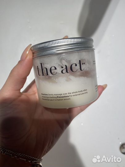 Духи и крем одним лотом