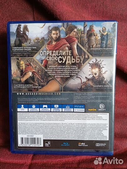 Игра Assassins Creed Valhalla для Playstation 5