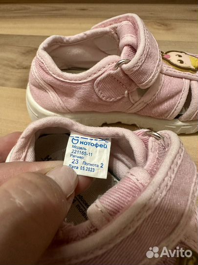 Сандали котофей 23