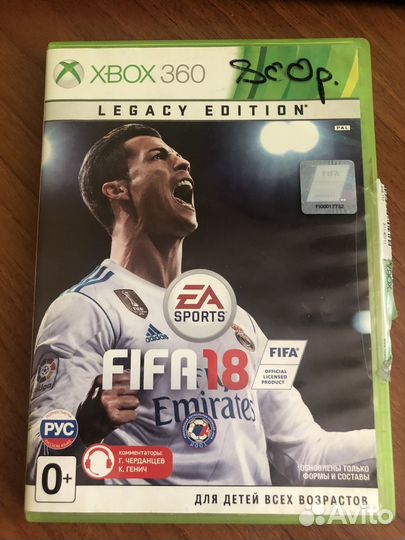 Fifa 18 xbox 360