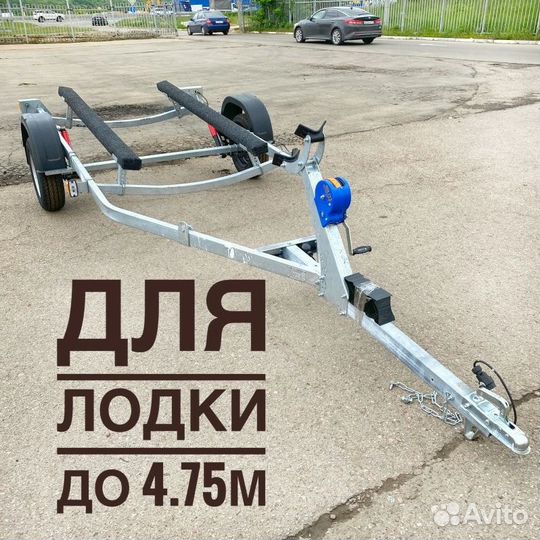 Прицеп для лодки мзса 81771Е.101. Для рыбалки