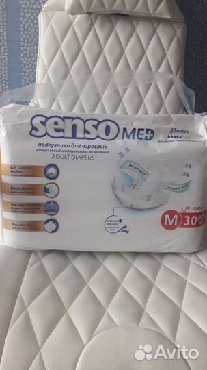 Памперсы для взрослых 2(М)