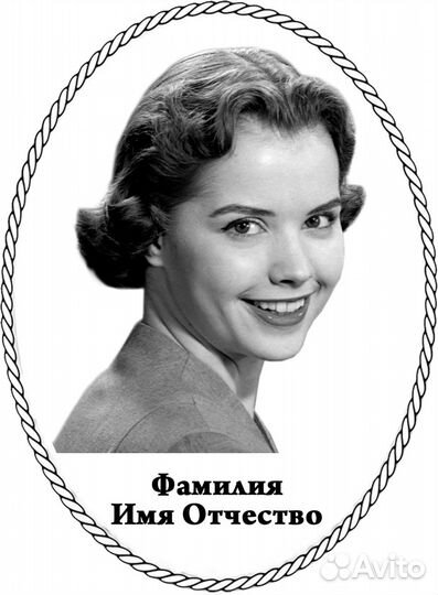 Овалы на памятник