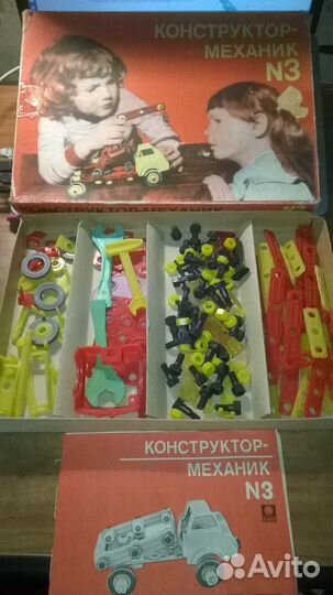Игрушки Конструктор настольные игры СССР