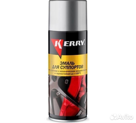 Kerry Эмаль для суппортов серебристая 520 мл., KR