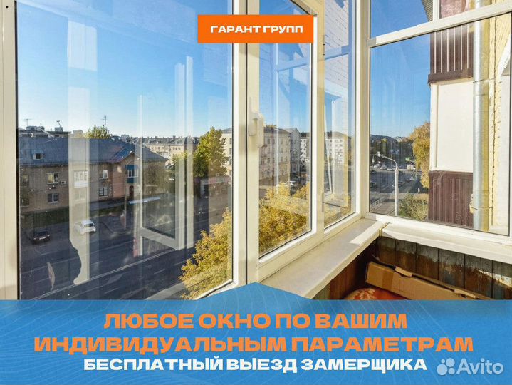 Пластиковые окна от производителя