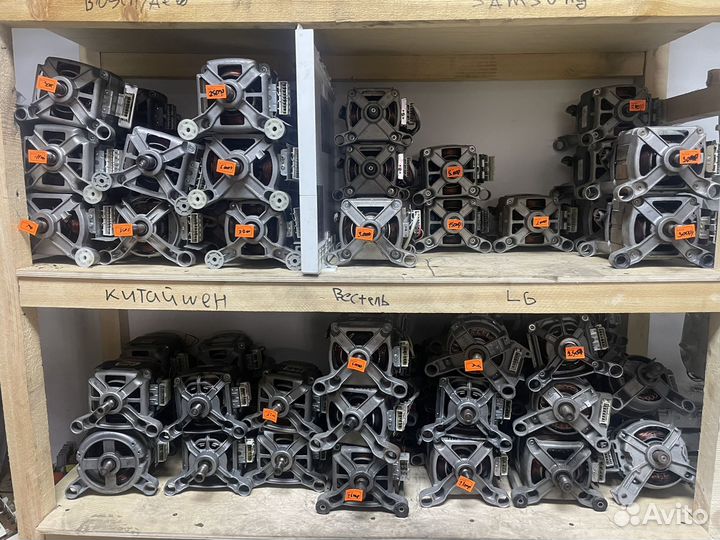 Двигатель стиральной машины