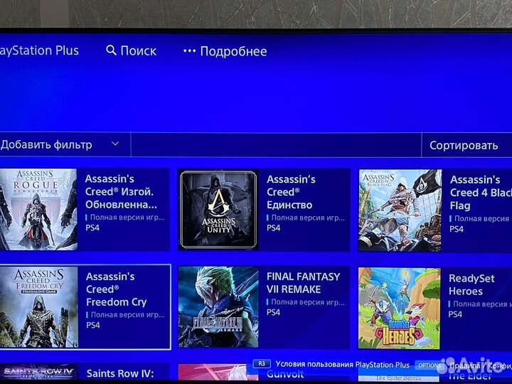 Sony playstation 4 Slim 1TB +2 геймпада+море игр