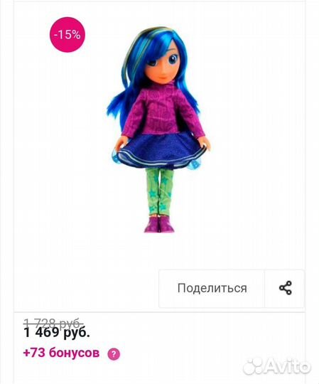 Кукла Фееринки Дрема 36 см интерактивная