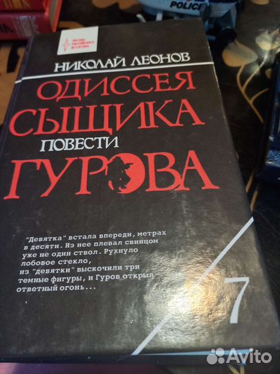 Книги детективы