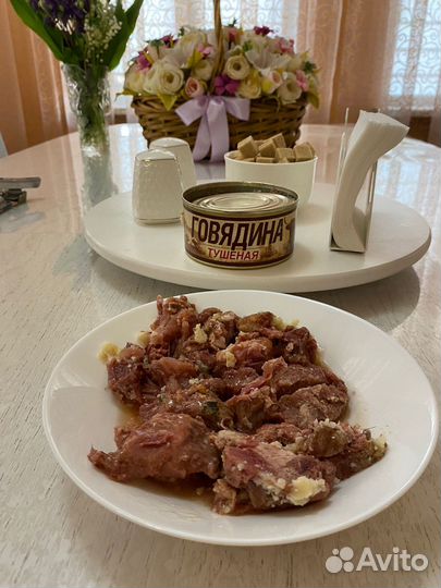 Тушенка говядина, консервы