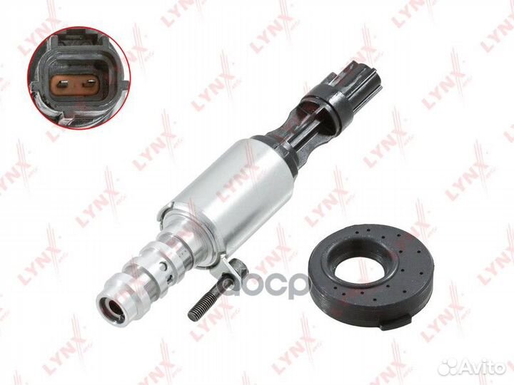 Клапан регулировки фаз грм VS1367 lynxauto