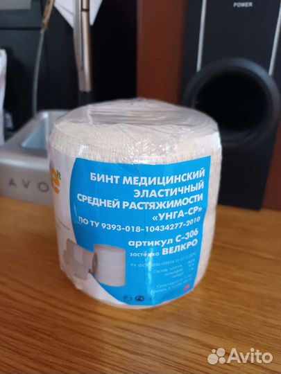Бинт медицинский эластичный