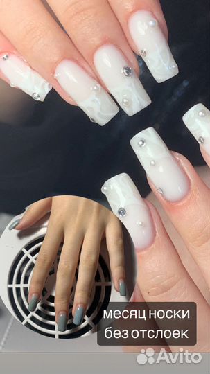 Мастер маникюра на дому