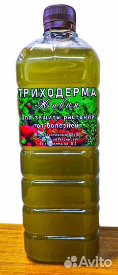 Триходерма - для защиты растений от болезней