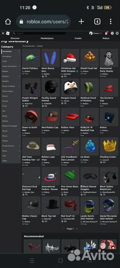 Фигурка Roblox 9к+