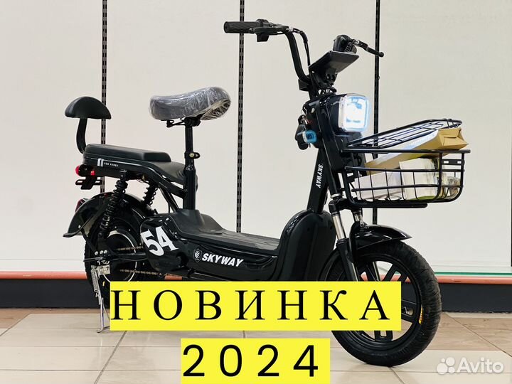 Электроскутер sky way