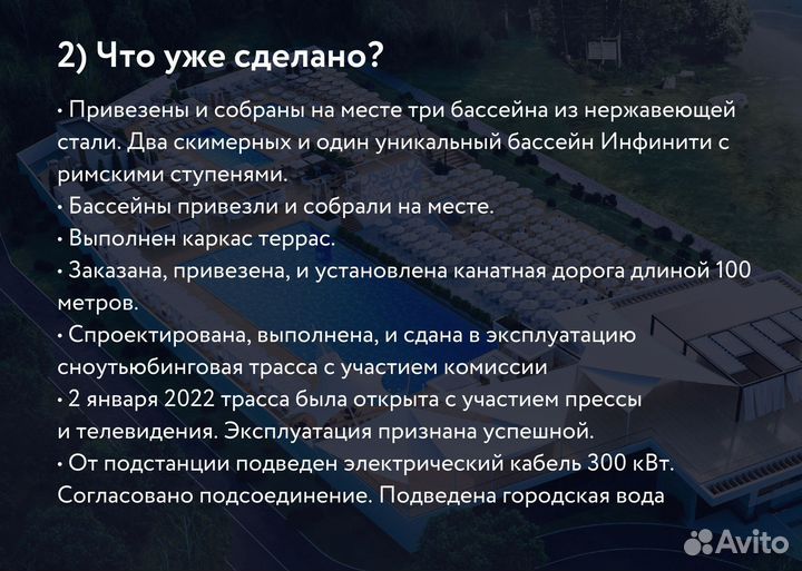 Современная круглогодичная база отдыха