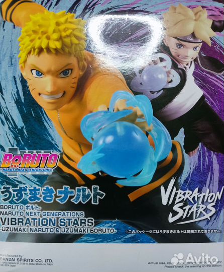 Коллекционная фигурка Naruto