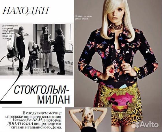 Куртка Versace for HM новая