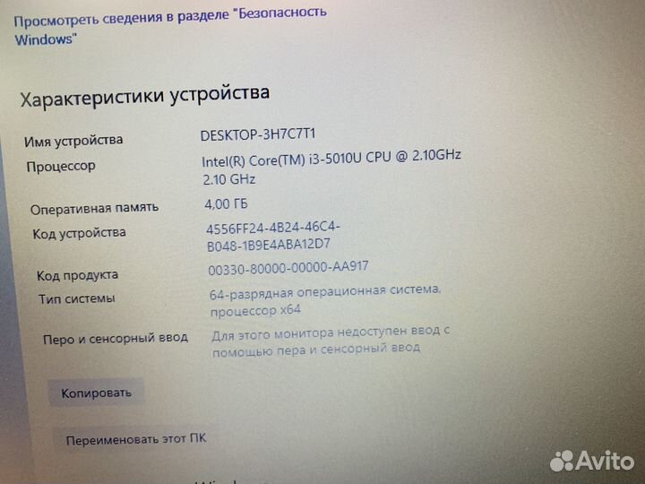 Ноутбук Lenovo E31-70 SSD 240Gb New