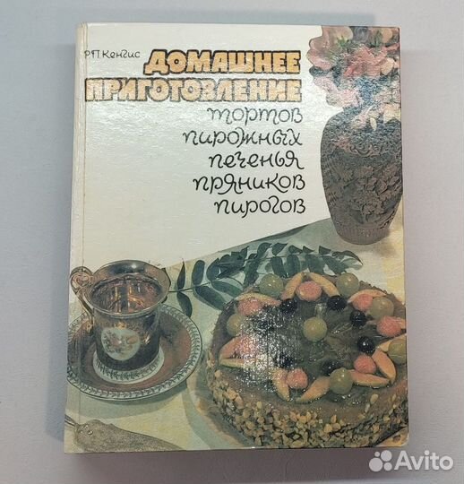 Книги по кулинарии