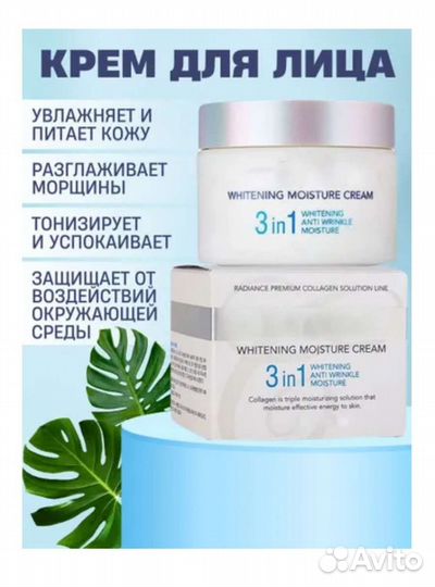 Корейская косметика