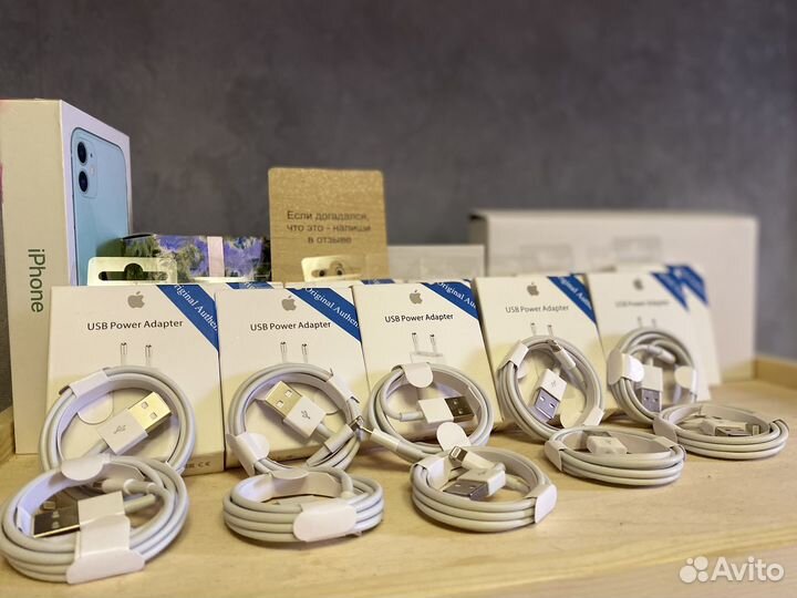 Кабель USB - Lightning