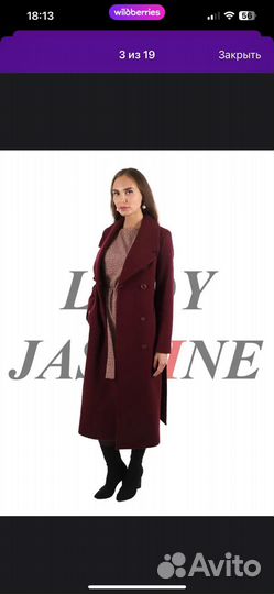 Пальто женское