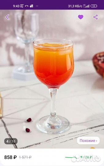 Бокалы для вина, пивные кружки