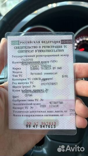 Мотор на Субару