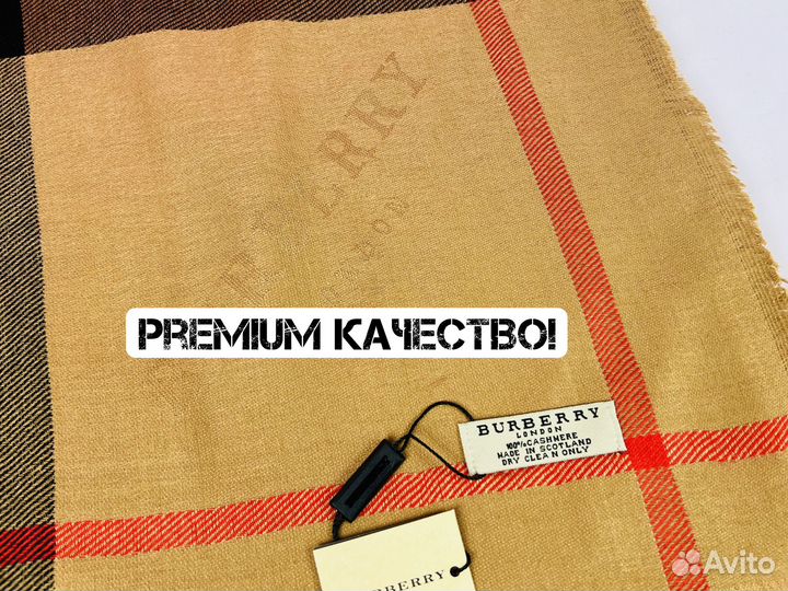 Палантин Burberry