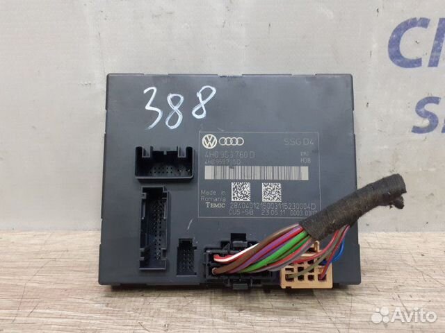 Блок управления сиденьем Volkswagen Touareg NF 3.6